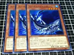 遊戯王　ランタンシャーク　3枚