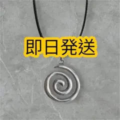 【専用】SOL GuruGuru Necklace soonerorlater SOL GuruGuru Necklace soonerorlater