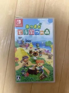 あつまれどうぶつの森　ソフト
