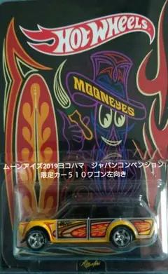 ホットウィール ジャパンコンベンション2022 510 左右Tシャツ&ピンバッジ ホットウィール ジャパンコンベンション2022 510 左右Tシャツ