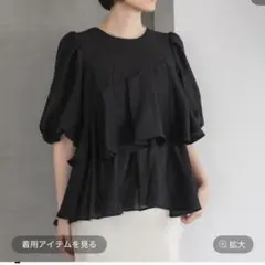 アパートバイローリーズ　アシメペプラムブラウス