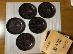 越前塗　銘々皿　5枚　木箱入り