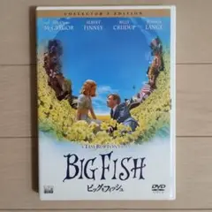 BIG FISH ビッグフィッシュ コレクターズエディション DVD