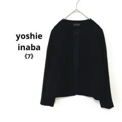 a1328 ヨシエイナバ ノーカラージャケット フォーマル 黒 礼服 《7》