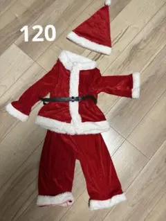 サンタ　コスチューム　120