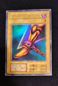 遊戯王　呪術抹消　ノーパラ　未開封　袋とじエラー 2025年最新】パック閉じ跡エラーの人気アイテム - メルカリ