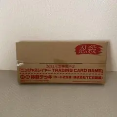 2025年最新】ニンジャスレイヤー tcgの人気アイテム - メルカリ