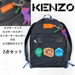 KENZO|ケンゾー【2点】キーリングカナビラ付き ミニリュック バックパック