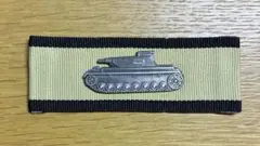 ＢＷドイツ軍/連邦軍＊１９５７年制定＊低空飛行戦闘機撃破章ＧＯＬＤ章（実物） Amazon.co.jp: BWドイツ軍/連邦軍*1957年制定*低空飛行戦闘機