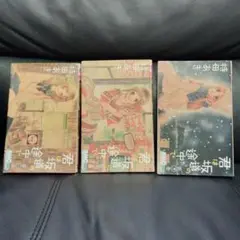 君は坂道の途中で 第1巻 第2巻