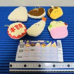 つぶらな瞳のお惣菜 全6種 セット b