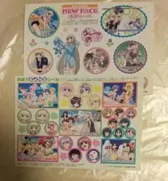 ちょびっツ シール2種 雑誌付録