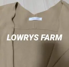 早者勝❣️再出品値上げ前⚠️LOWRYS FARM 綿混カーデ L ベージュ系