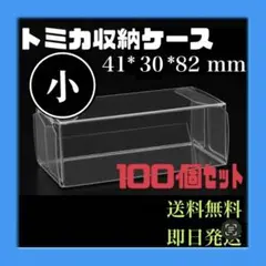 Item thumbnail for item 5bc5d58d-d8a2-48e7-b135-9697b37ed0bd
