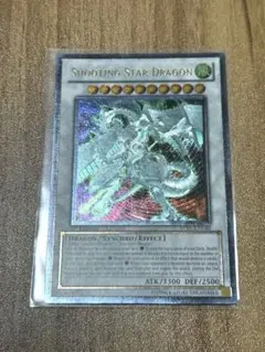 ば*な様 遊戯王　シューティングスタードラゴン　EU版　英語　レリーフ　 1st ば*な様 遊戯王 シューティングスタードラゴン EU版 英語