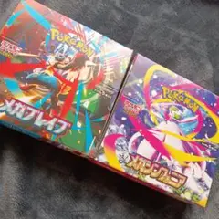 メガブレイブ1BOX分+メガシンフォニア1BOX分