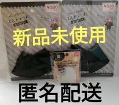 新品未使用 魔法使いマント×2&ハロウィン蓄光お化けマスコット置き物 セット