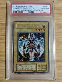 2025年最新】デュナミスヴァルキリア psa10の人気アイテム
