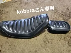 mako 期限令和7年2月19日 ダイナ 05- ホットドックFXDL 2025年最新】ホットドック ダイナ シートの人気アイテム - メルカリ