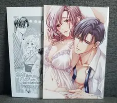 特典　あなたのハジメテ、私にくれますか?　イラストカード　ペーパー