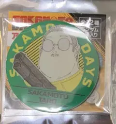 ☆ サカモトデイズ　坂本商店フェア　アクリルマグネット　坂本太郎