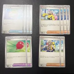 ポケモンカード ペパー ナンジャモ ネストボール ふうせん