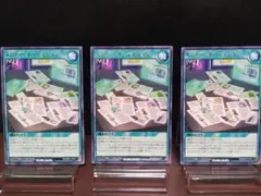 【929遊戯王RD】メジャーオーディション　③枚