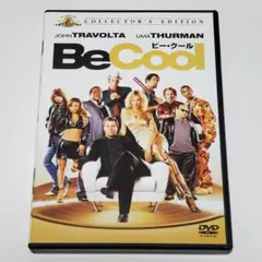 Be Cool　ビー・クール コレクターズ・エディション('05米)