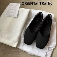 ORiENTal TRaffic ニットパンプス　24.5㎝