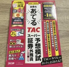 Item thumbnail for item c5a3ba68-44e3-4eb8-b394-bd5be23e1057
