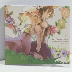 Amazon.co.jp: 秘封祭 オリジナル・サウンド・トラック[東方