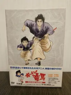 2025年最新】おーい竜馬 dvdの人気アイテム - メルカリ