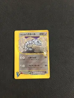 ミカンのハガネール ★ ポケモンカード★VS 032/141 渦巻ホロ【ARS9】ミカンのハガネール ☆ ポケモンカード☆VS 032