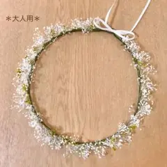 大人用花冠〈ナチュラルグリーン〉