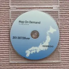 Map On Demand 地図更新DVD 20130726ver