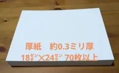 Item thumbnail for item 67d6055e-4f6d-4d2b-a3f4-583db81fa432