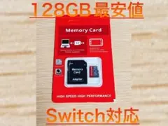 micro SDカード マイクロSDカード 128gb 本日発送