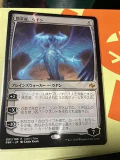 未開封 プレリリース 限定 プロモ ウギンの迷宮 foil 日本語 1枚 2025年最新】ウギン プロモの人気アイテム - メルカリ