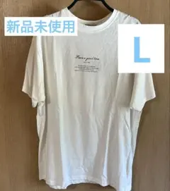 【新品未使用】白 メッセージプリント Tシャツ Lサイズ