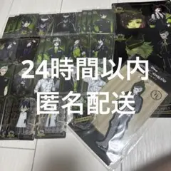 ディアソムニア寮 まとめ売り