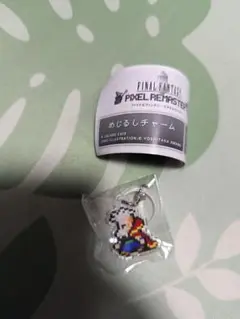 めじるしチャーム FF5 FFピクセルリマスター ファイナルファンタジー