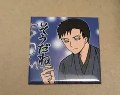 CLAMP展　缶マグネットコレクション　百目鬼静　xxxHOLiC