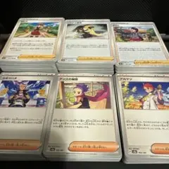 トレーナー サポート ノーマルカード 未プレイ品 まとめ売り