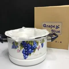Grape Blue 蒸し鍋　食器　葡萄　カトラリー　調理器具　ホーロー鍋