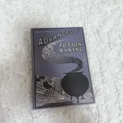 ハリーポッター　賢者の石　上級魔法薬ノートふさん専用 ハリーポッター 上級魔法薬 ノートの通販 by 質問逃げ禁止｜ラクマ