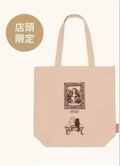 ポール＆ジョー アートプリント トートバッグ　新品　ノベルティ