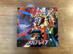 新品 未使用 未開封 MEGA 拡張パック「メガブレイブ」 ペリペリ付