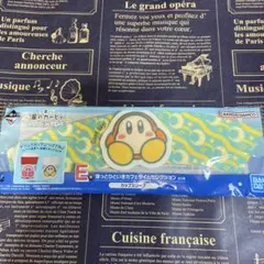 一番くじ 星のカービィ プププないちにち E賞 カップスリーブ ワドルディ