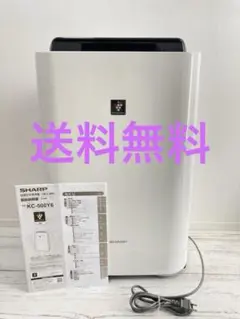 【送料無料】 SHARP 加湿空気清浄機 KC-500Y6-W 取扱説明書付き