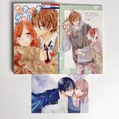 【特典付き】なまいきざかり。 23 特装版